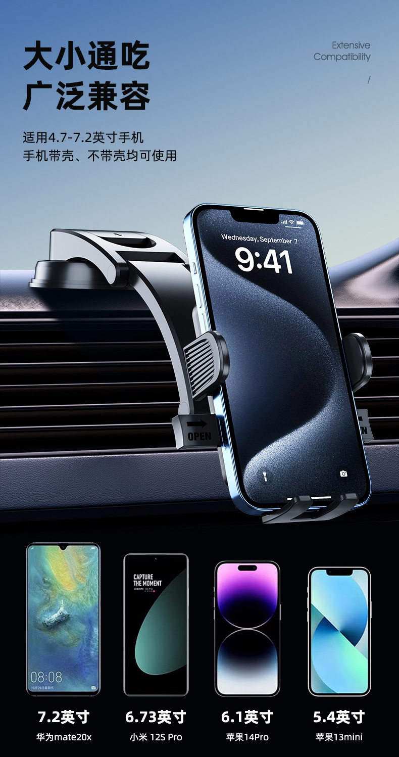 DZ061、X061车载瀑布吸盘手机支架塑料手机支架导航汽车手机架夹子详情7
