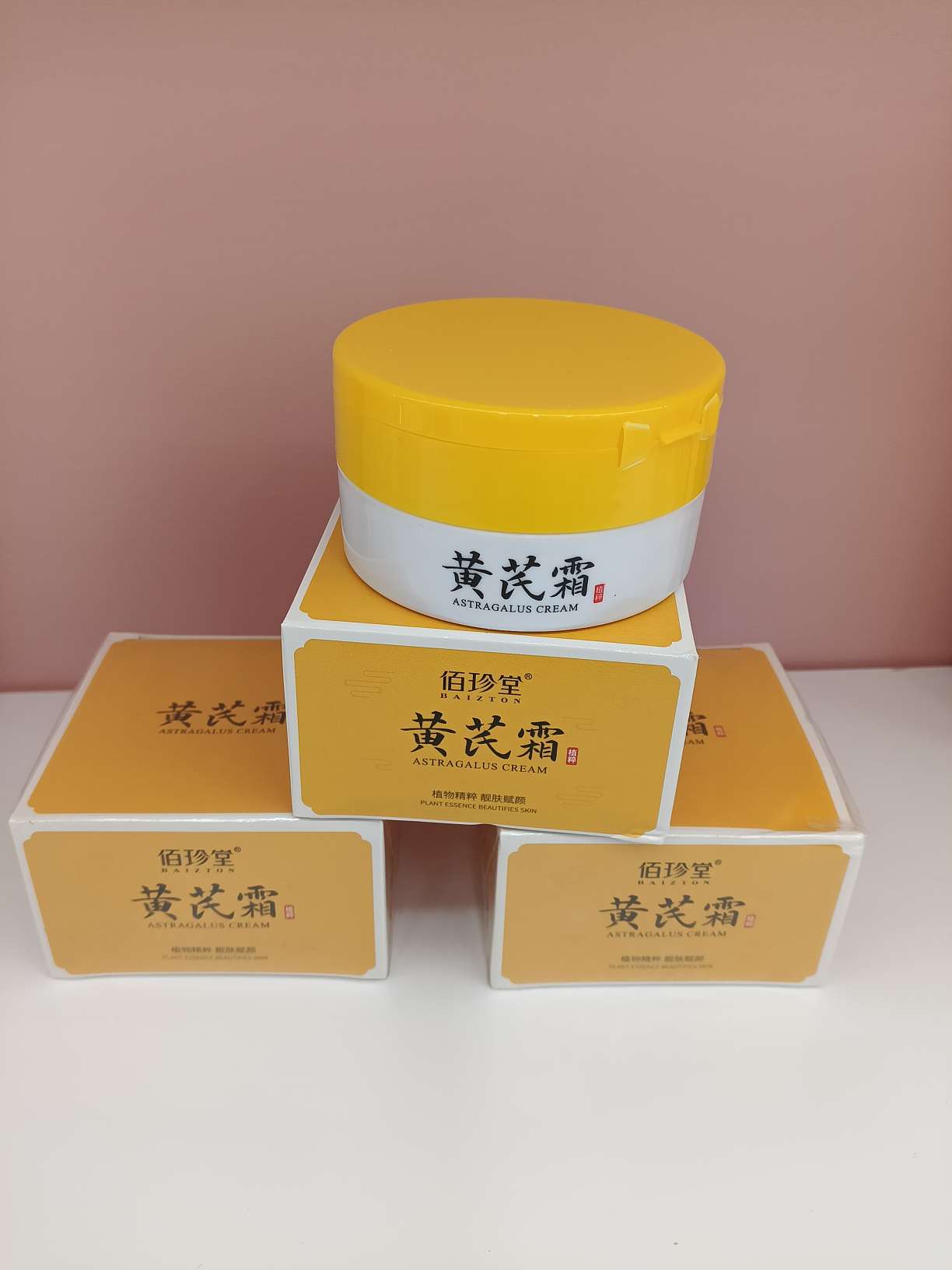 科颜氏人参精华液态精华护肤品雅诗兰黛倩碧黄油乳液基督教精油美容护肤彩妆面部精华