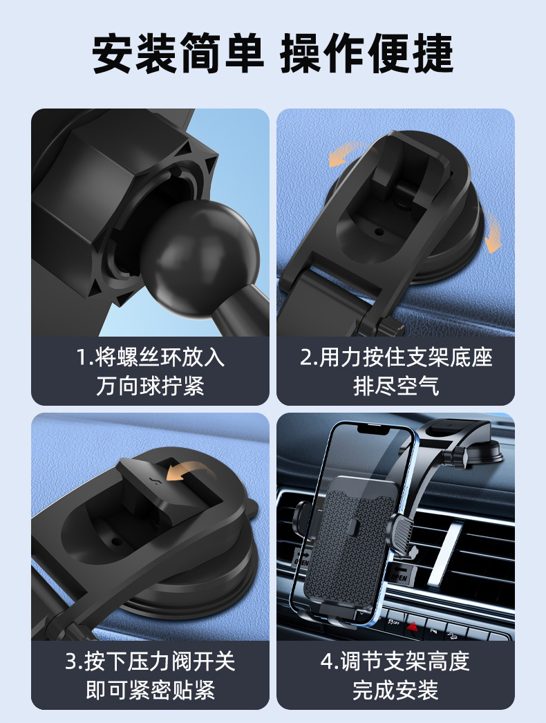 DZ061、X061车载瀑布吸盘手机支架塑料手机支架导航汽车手机架夹子详情10