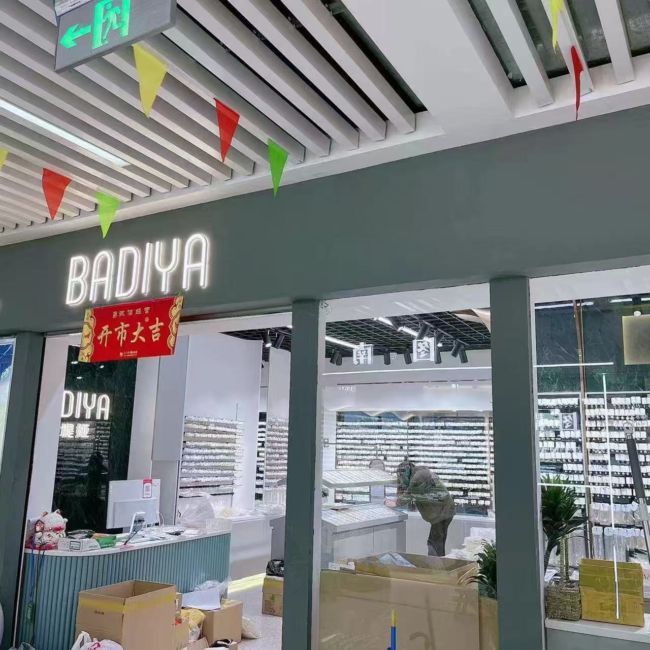 BADIYA accessories describe pic - 2