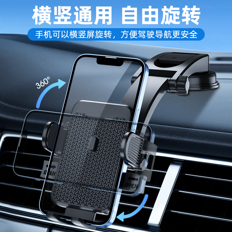 DZ061、X061车载瀑布吸盘手机支架塑料手机支架导航汽车手机架夹子白底实物图