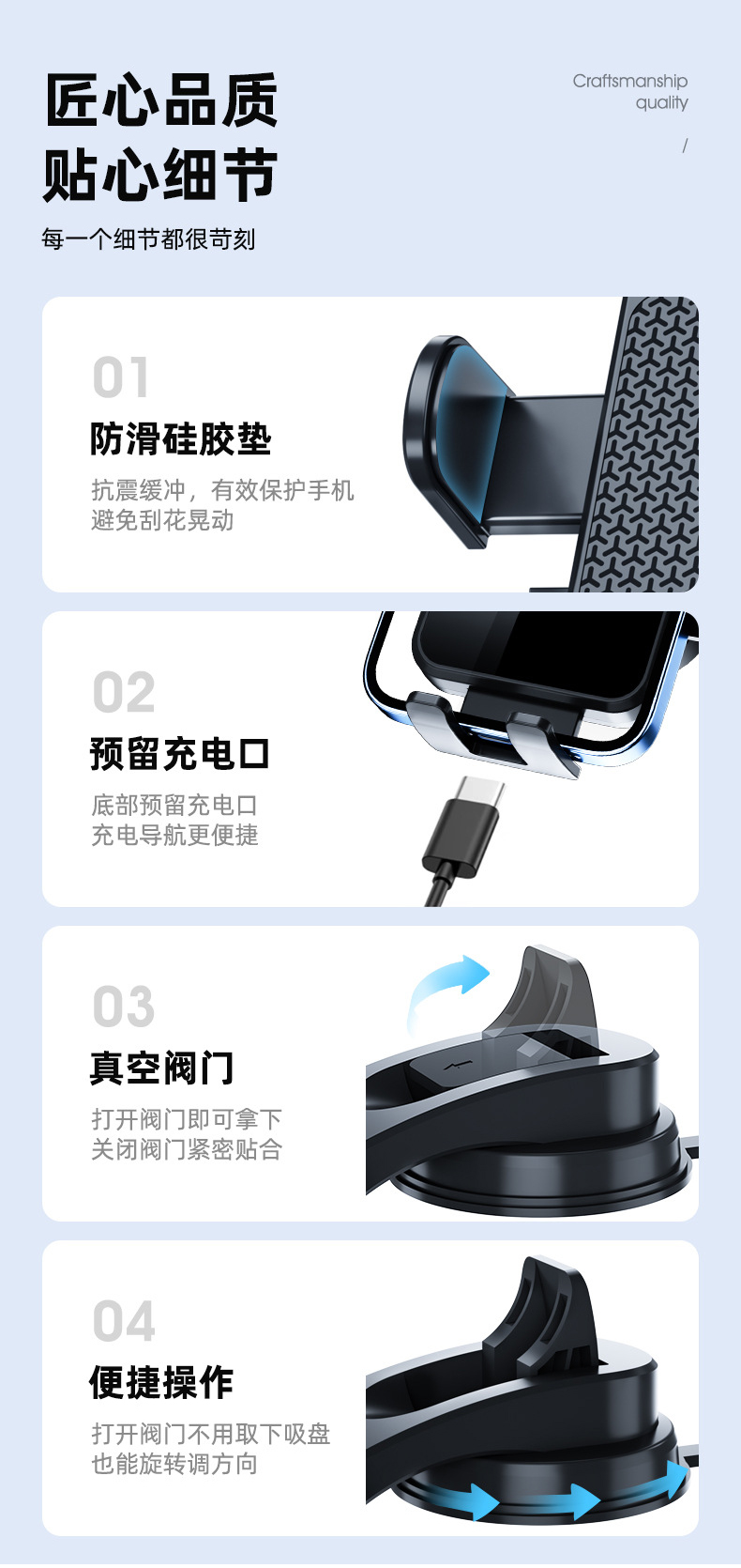 DZ061、X061车载瀑布吸盘手机支架塑料手机支架导航汽车手机架夹子详情8