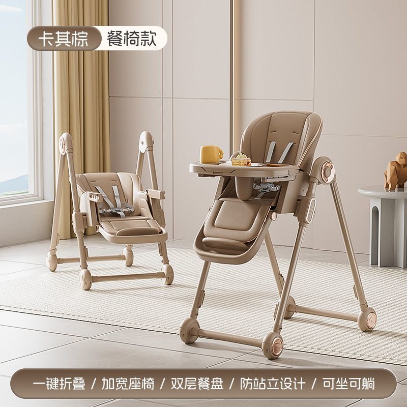 Baby high chair, children's reclining and folding portable learning chair, infant eating chair, multi-functional dining table and chair for home use Specification image
