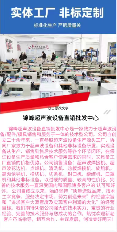 Ultrasonic lace machine transducer welding head, ultrasonic long-haired wave transducer steel mold, ultrasonic accessories, round welding head, square welding head, round steel mold, square steel mold, original factory accessories, quality guaranteed pic 9