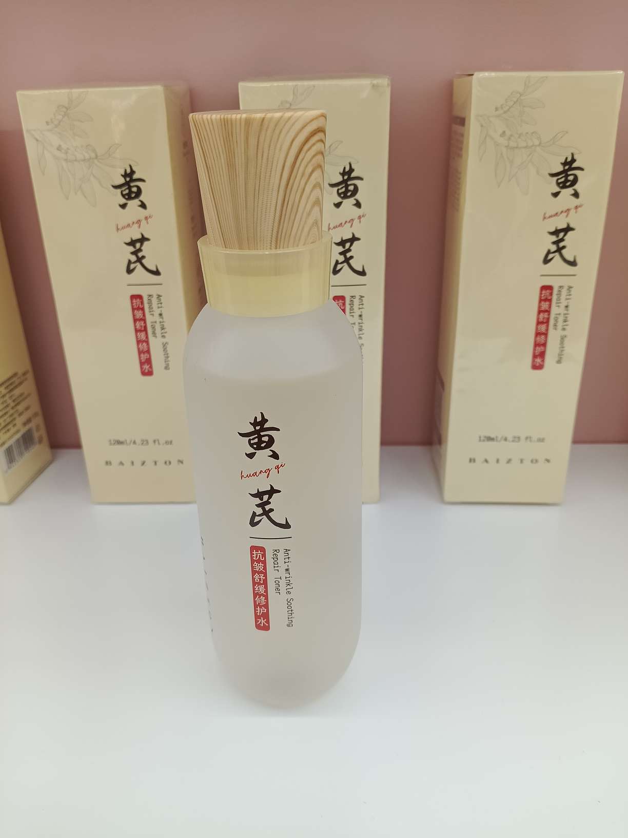 埃及美容护肤化妆水保湿爽肤水面部清洁洗面奶润肤乳液护肤品套装