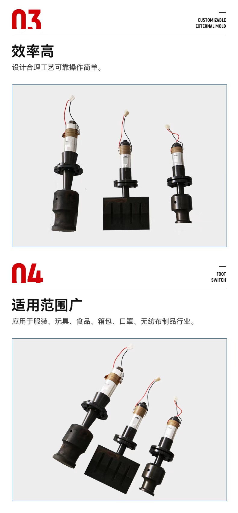 Ultrasonic lace machine transducer welding head, ultrasonic long-haired wave transducer steel mold, ultrasonic accessories, round welding head, square welding head, round steel mold, square steel mold, original factory accessories, quality guaranteed pic 6