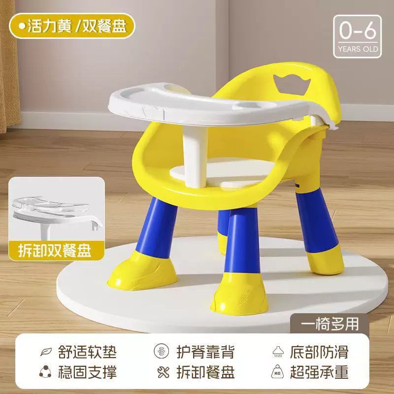 宝宝吃饭桌餐椅多功能凳子婴儿童椅子家用塑料靠背座椅叫叫小板凳