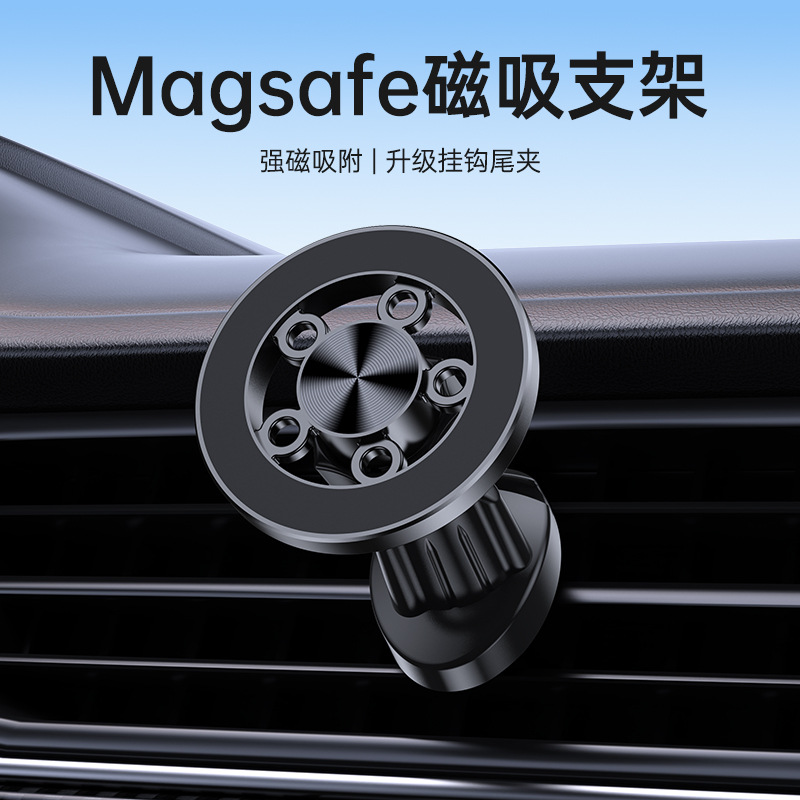 FG5、DX05、DZ05车载出风口手机支架塑料手机支架车载瀑布吸盘手机支架汽车手机架夹子