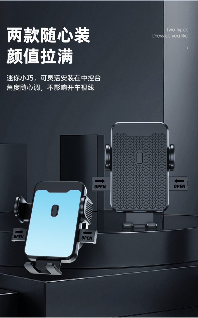 DZ061、X061车载瀑布吸盘手机支架塑料手机支架导航汽车手机架夹子详情9