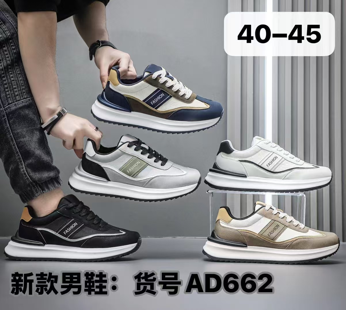 2026 男士运动鞋透气轻便跑步鞋 防滑耐磨减震 