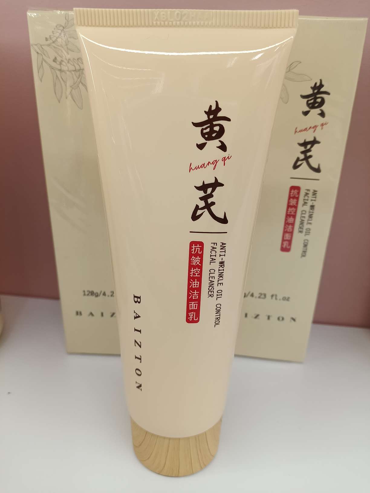 薇诺娜芦荟涂抹面膜粉一次性面膜贴水杨酸深层清洁补水保湿美容护肤彩妆用品