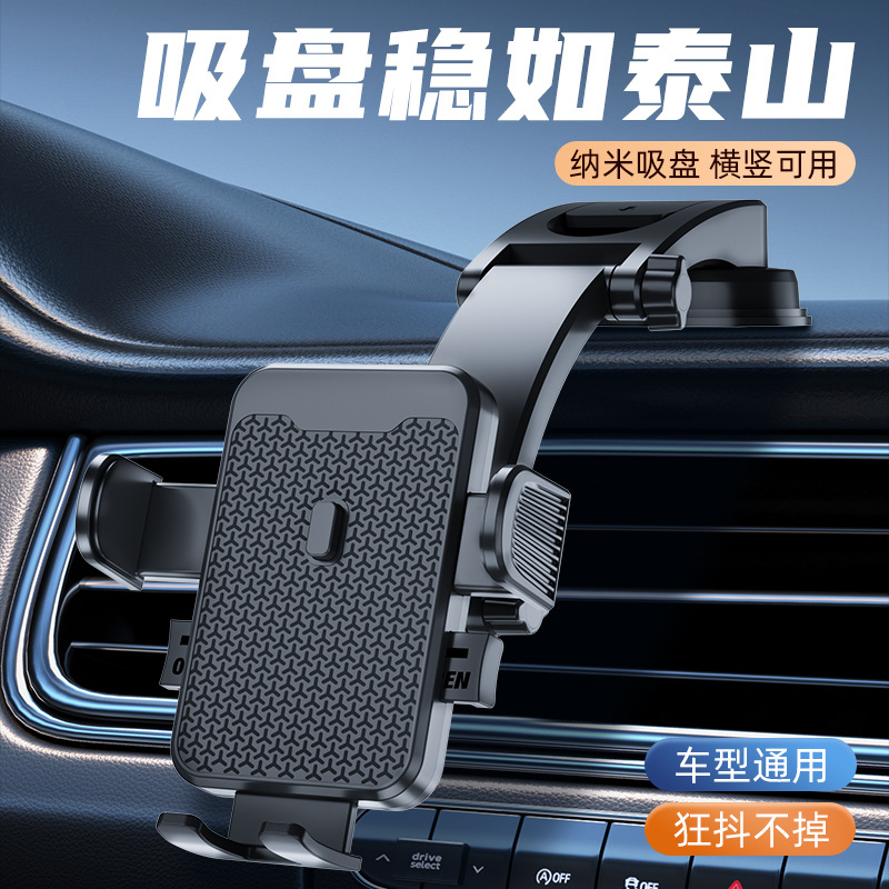 DZ061、X061车载瀑布吸盘手机支架塑料手机支架导航汽车手机架夹子产品图