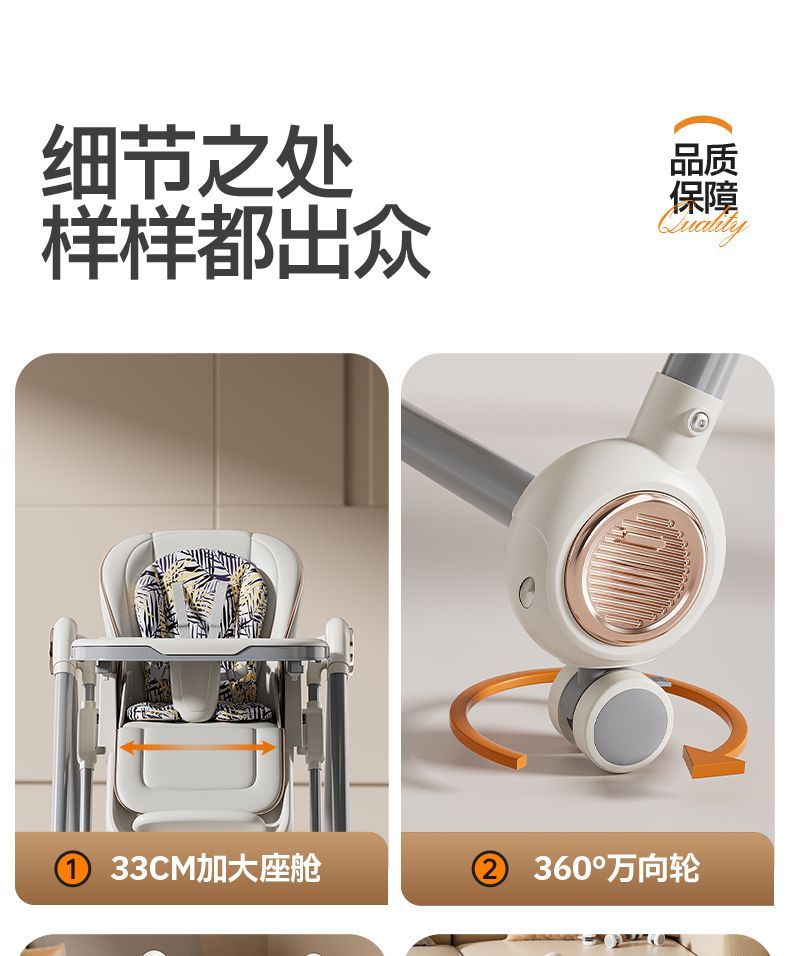 Baby high chair, children's reclining and folding portable learning chair, infant eating chair, multi-functional dining table and chair for home use detail image 2