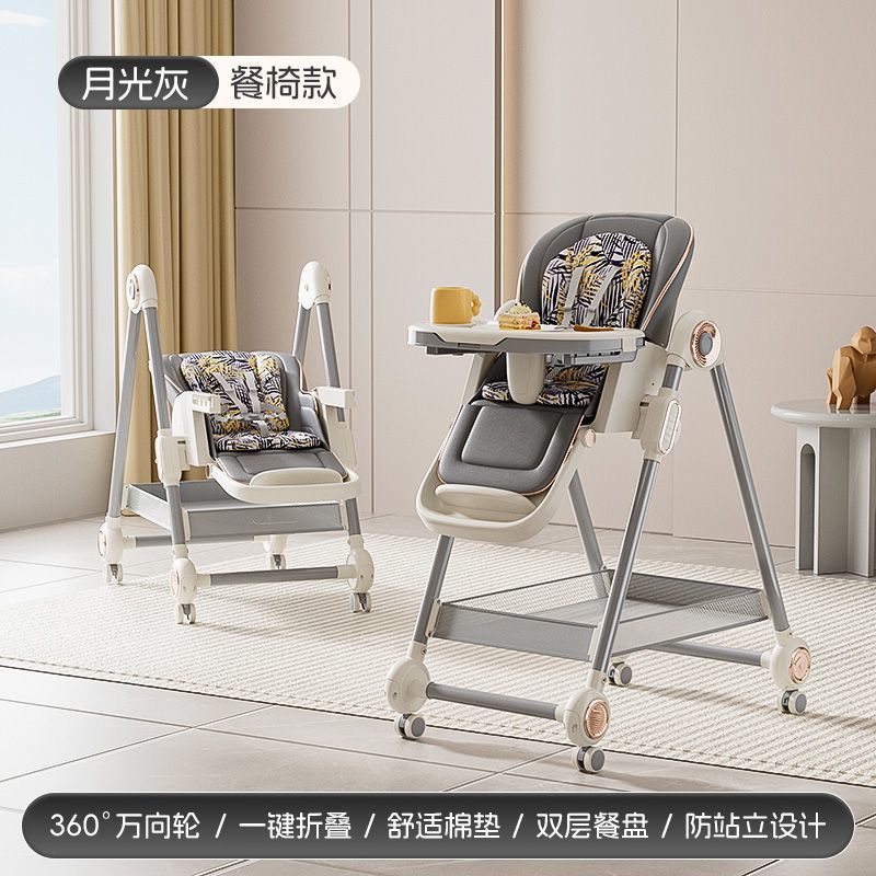 宝宝餐椅儿童可躺可折叠便携式学座椅婴儿吃饭椅多功能餐桌椅家用