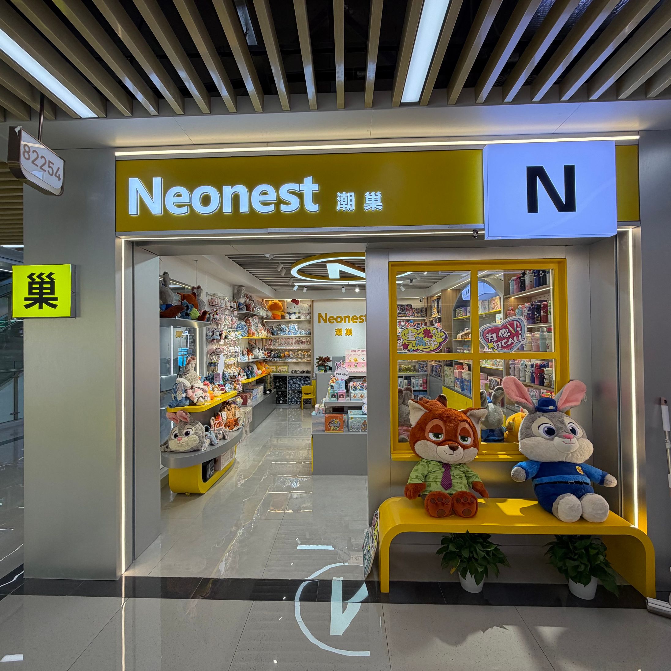 NEO NEST describe pic - 1