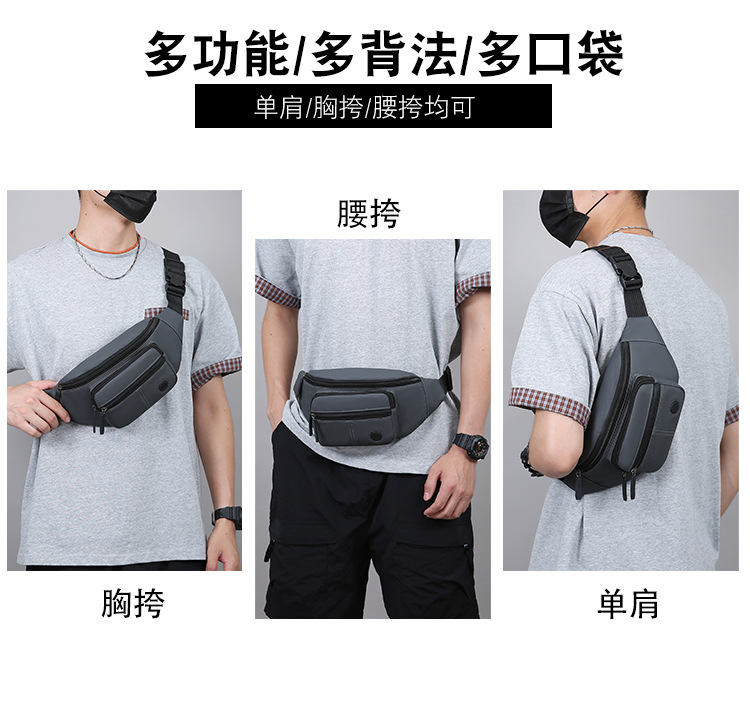 新款腰包休闲运动户外胸前包做生意收银包男士通勤单肩斜挎包 详情图7