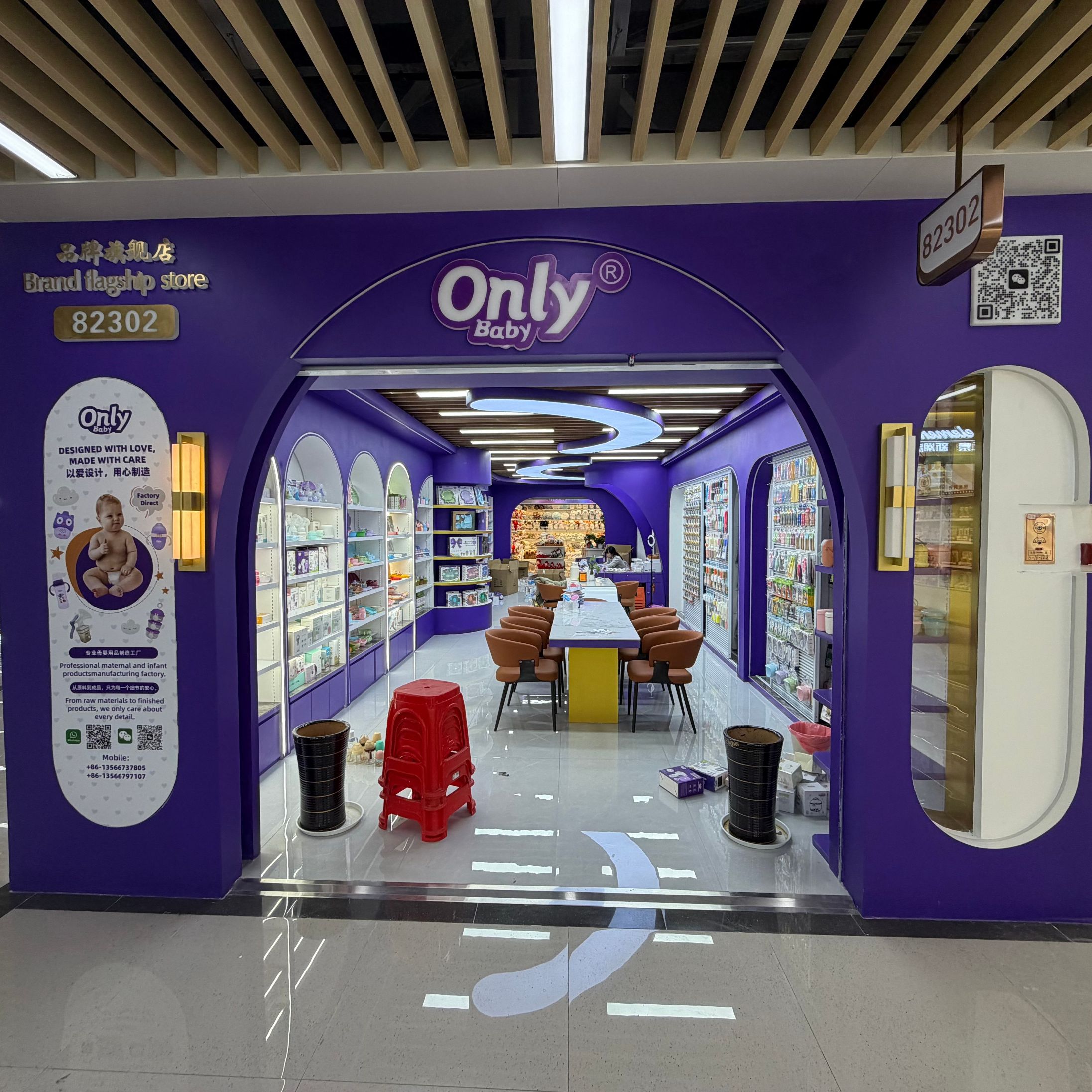 Yiwu Shengbao Maternal and Infant Products Co., LTD describe pic - 1