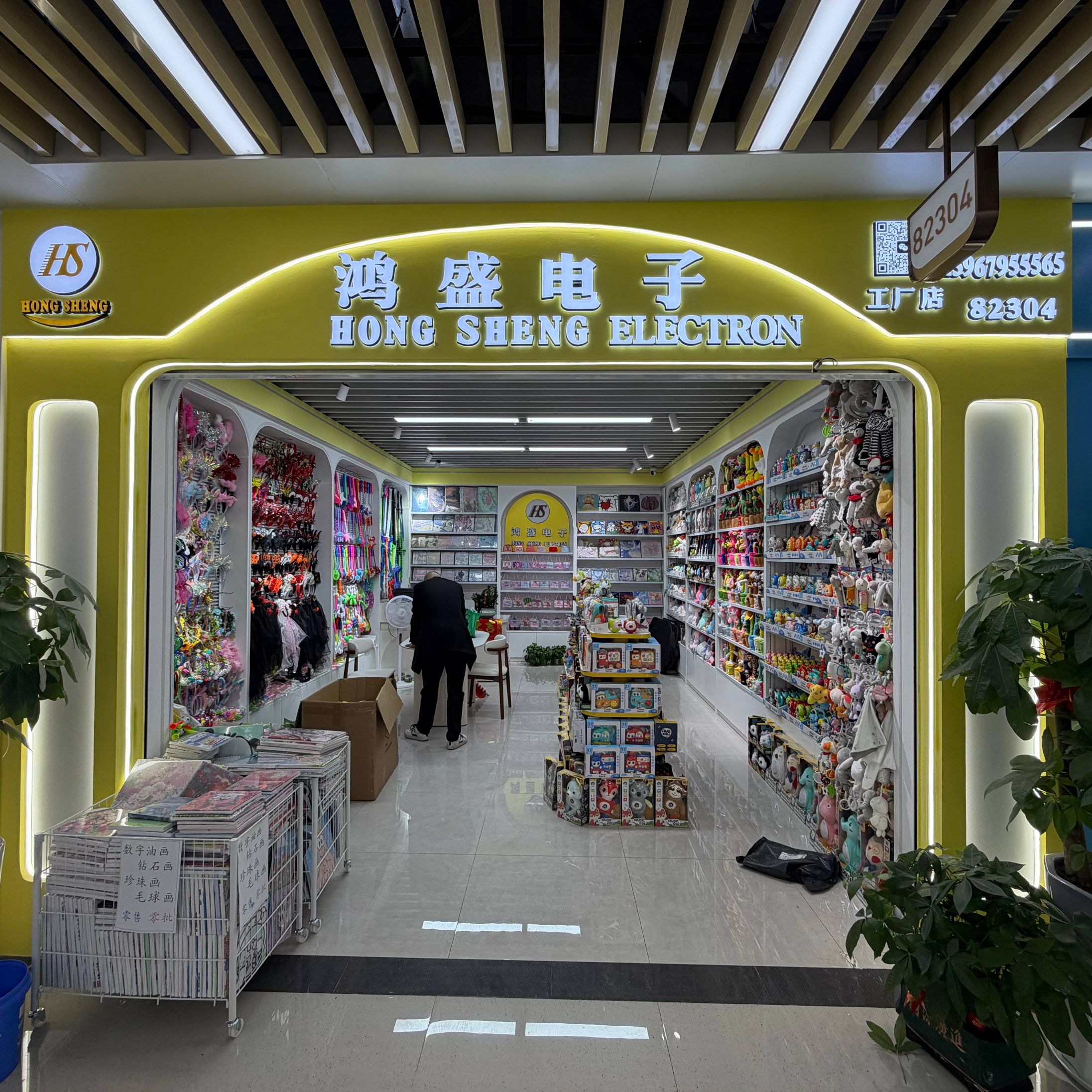 (District 6) Hongsheng Electronics describe pic - 1