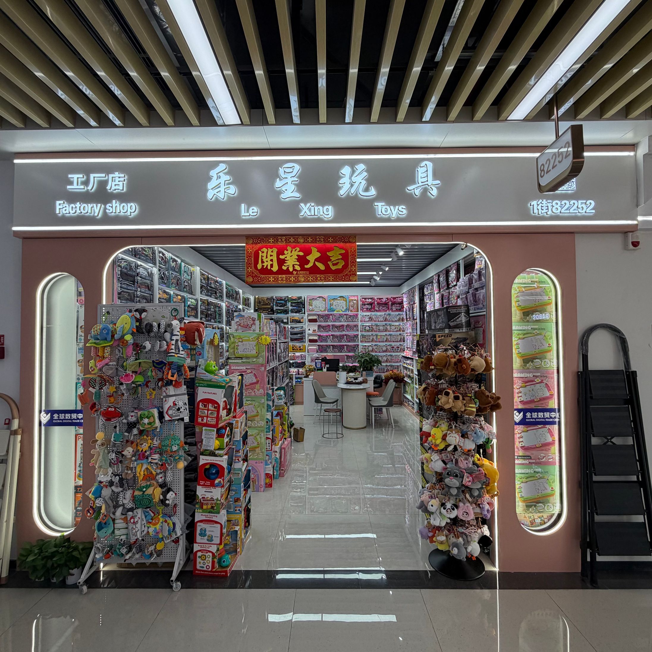 Lexing Toys describe pic - 1