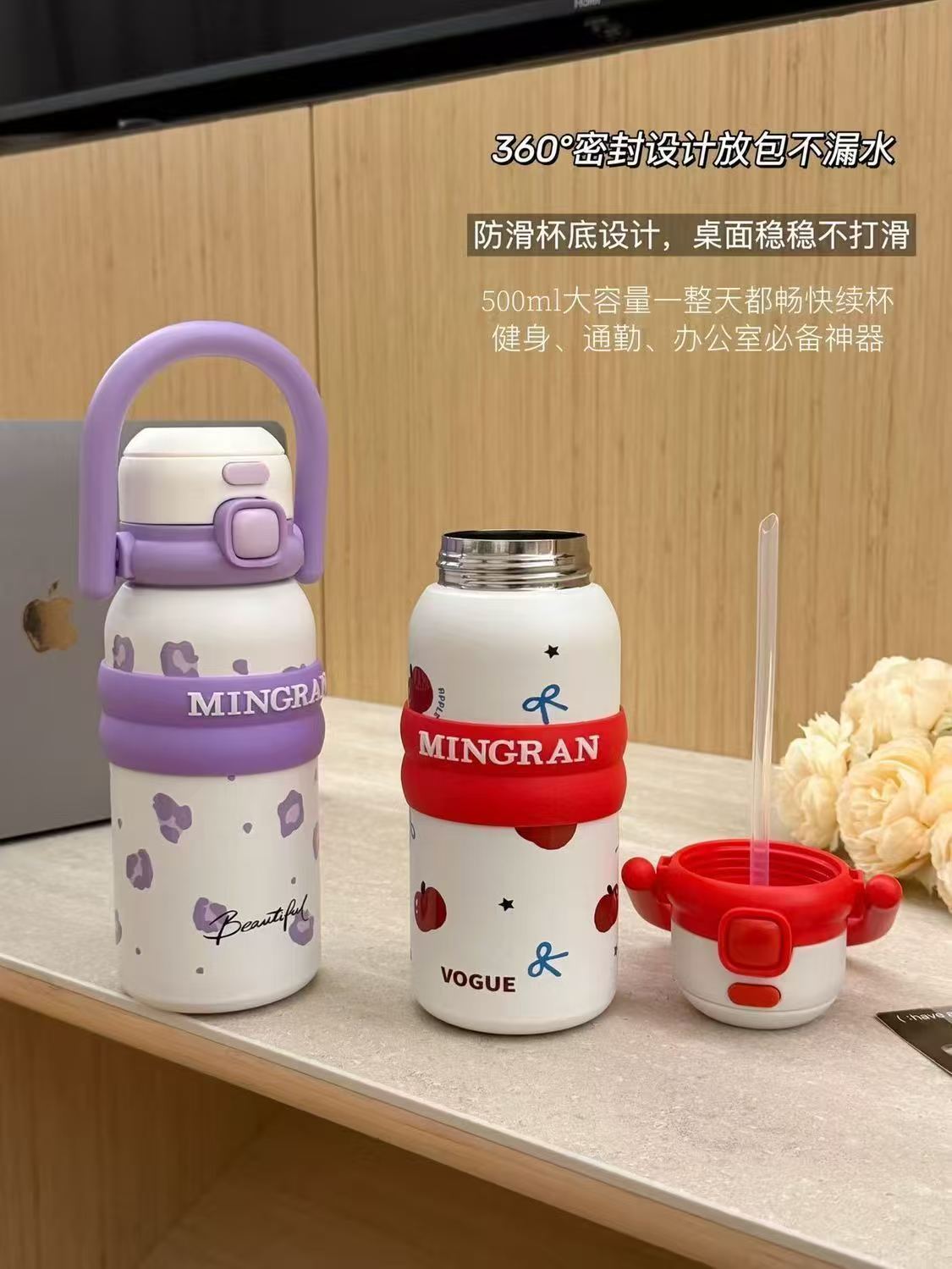 保温杯/定制版保温杯/钛杯/冰霸杯/保温杯儿童斜跨可爱产品图