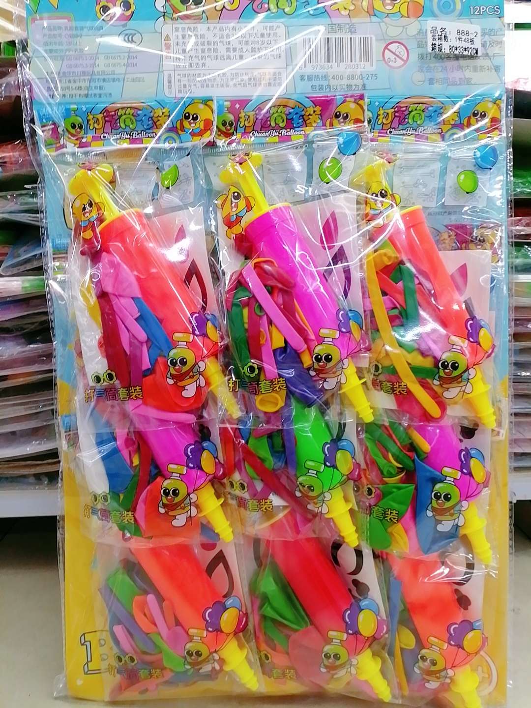 运动休闲玩具多功能趣味益智儿童玩具适合室内外娱乐休闲玩具礼物