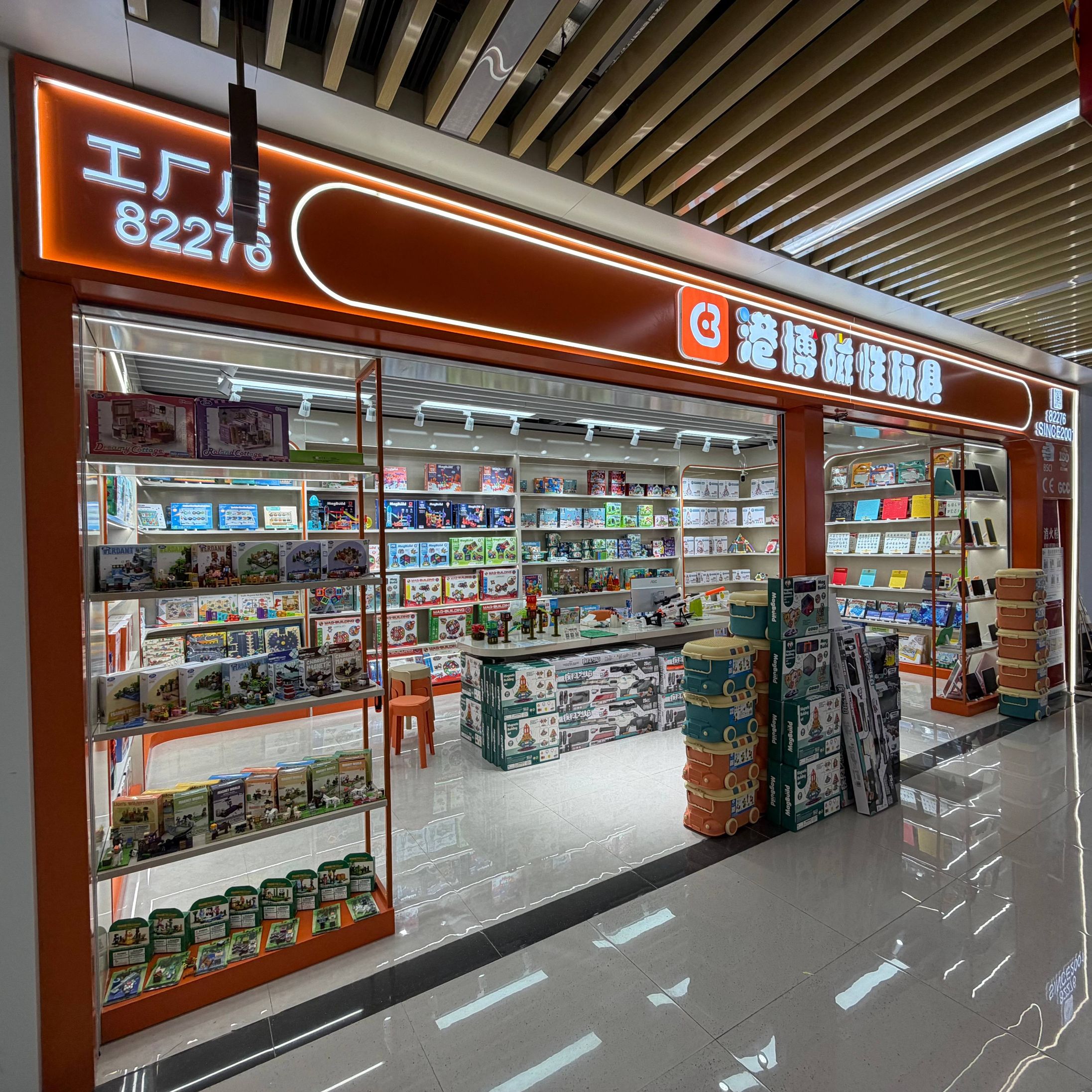 Hongbo Magnetic toys describe pic - 1