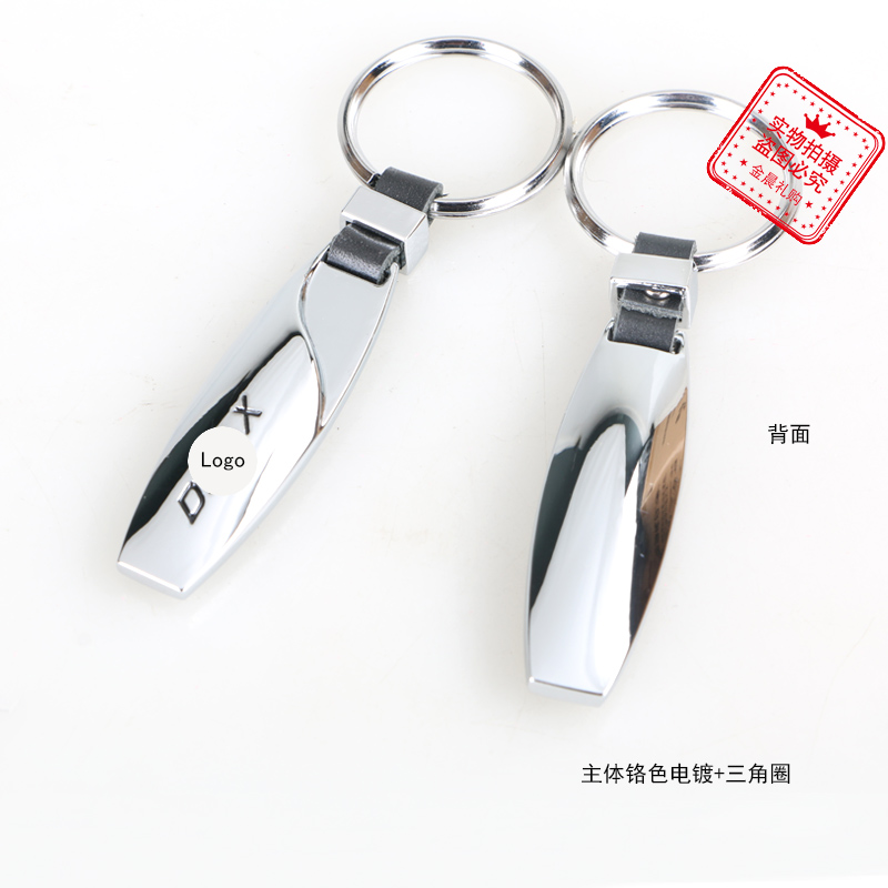 钥匙扣/钥匙圈/蜂鸟钥匙扣/皮钥匙扣/橙色金属钥匙扣细节图