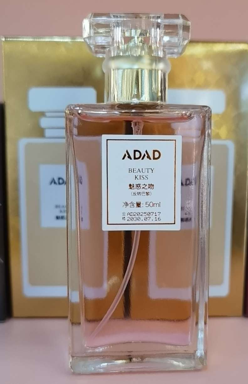 魅惑之吻（反转巴黎）