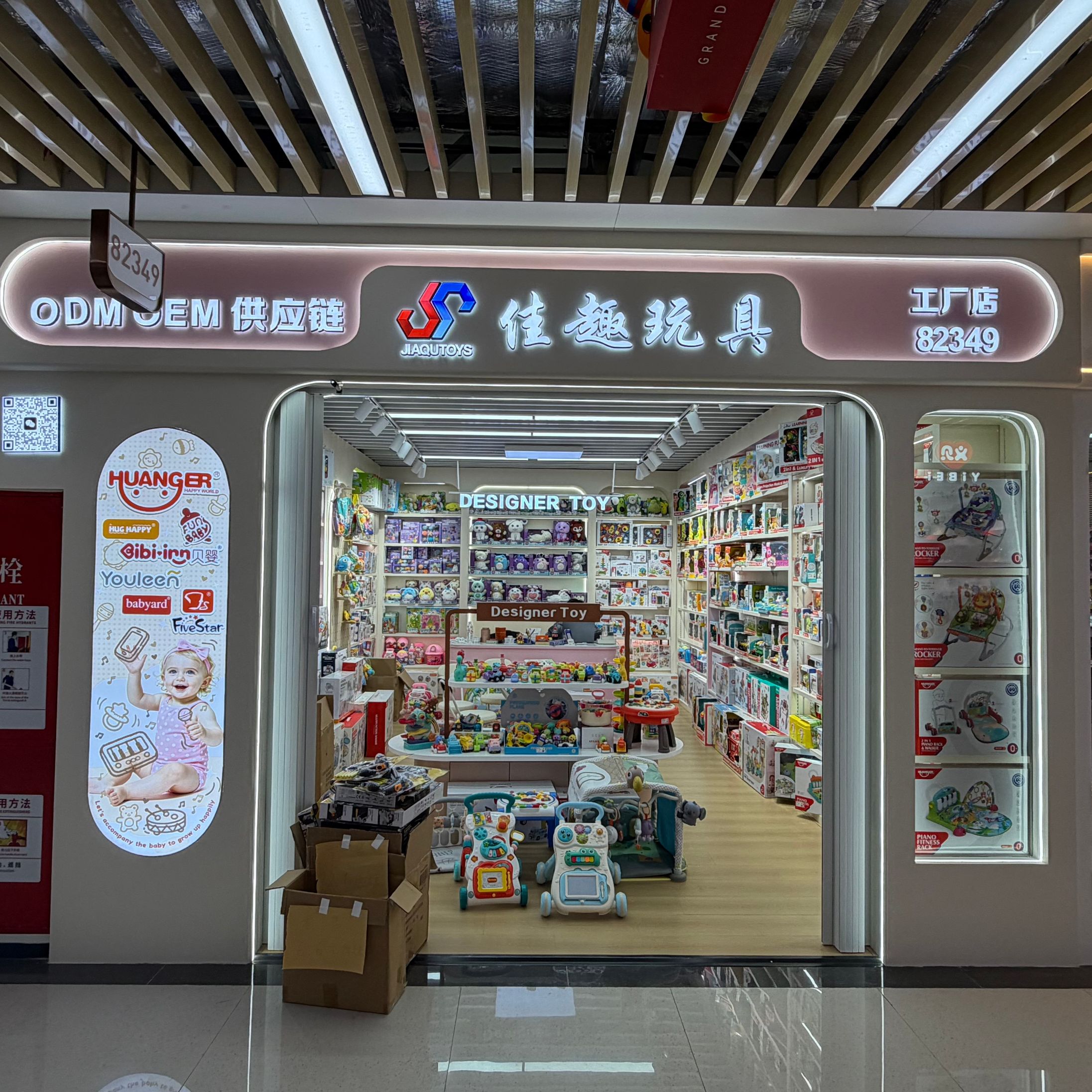 Jiaqu Toys describe pic - 1