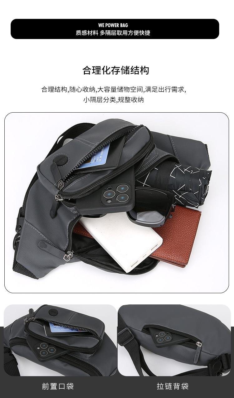 新款腰包休闲运动户外胸前包做生意收银包男士通勤单肩斜挎包 详情图6