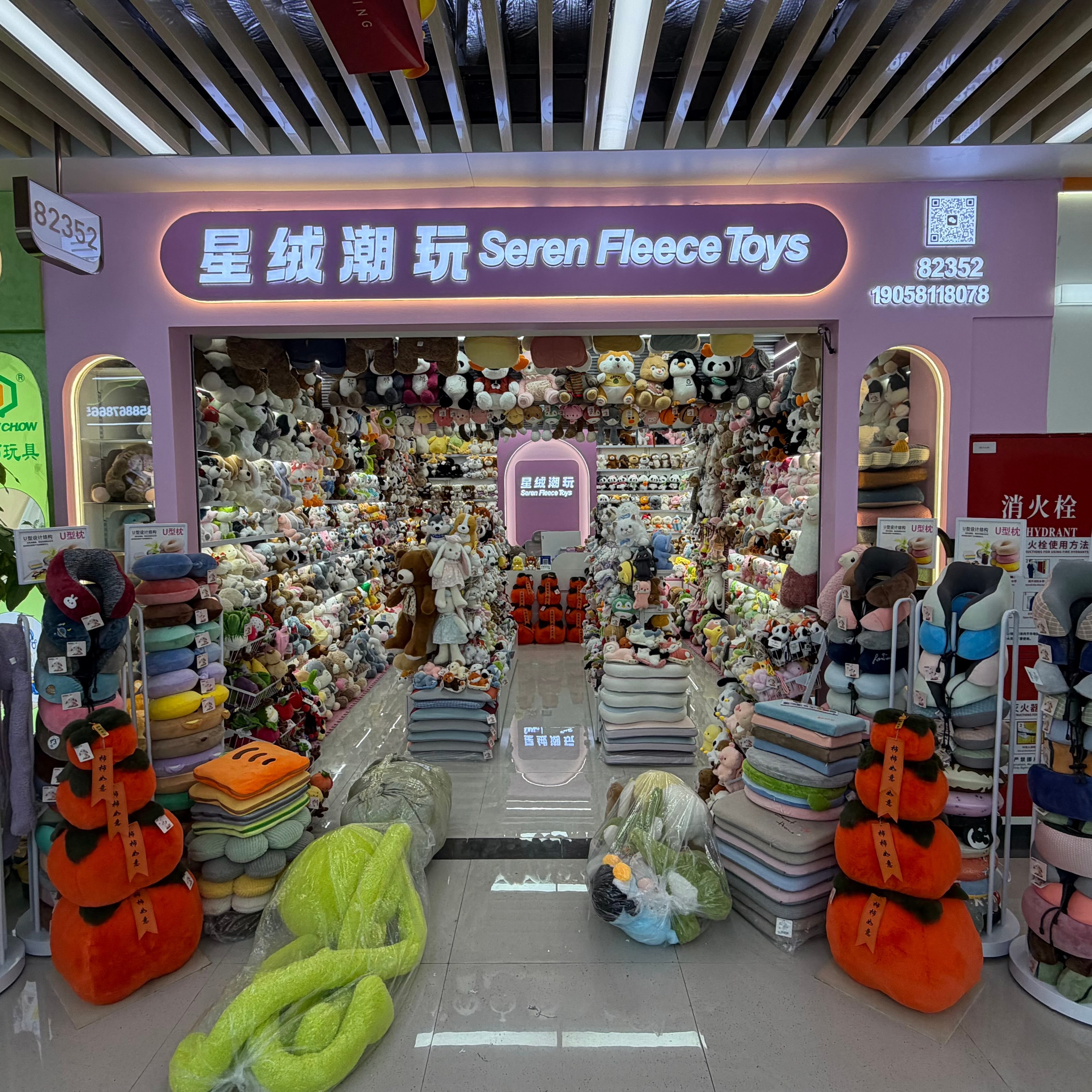 Stargrong Trendy Toys