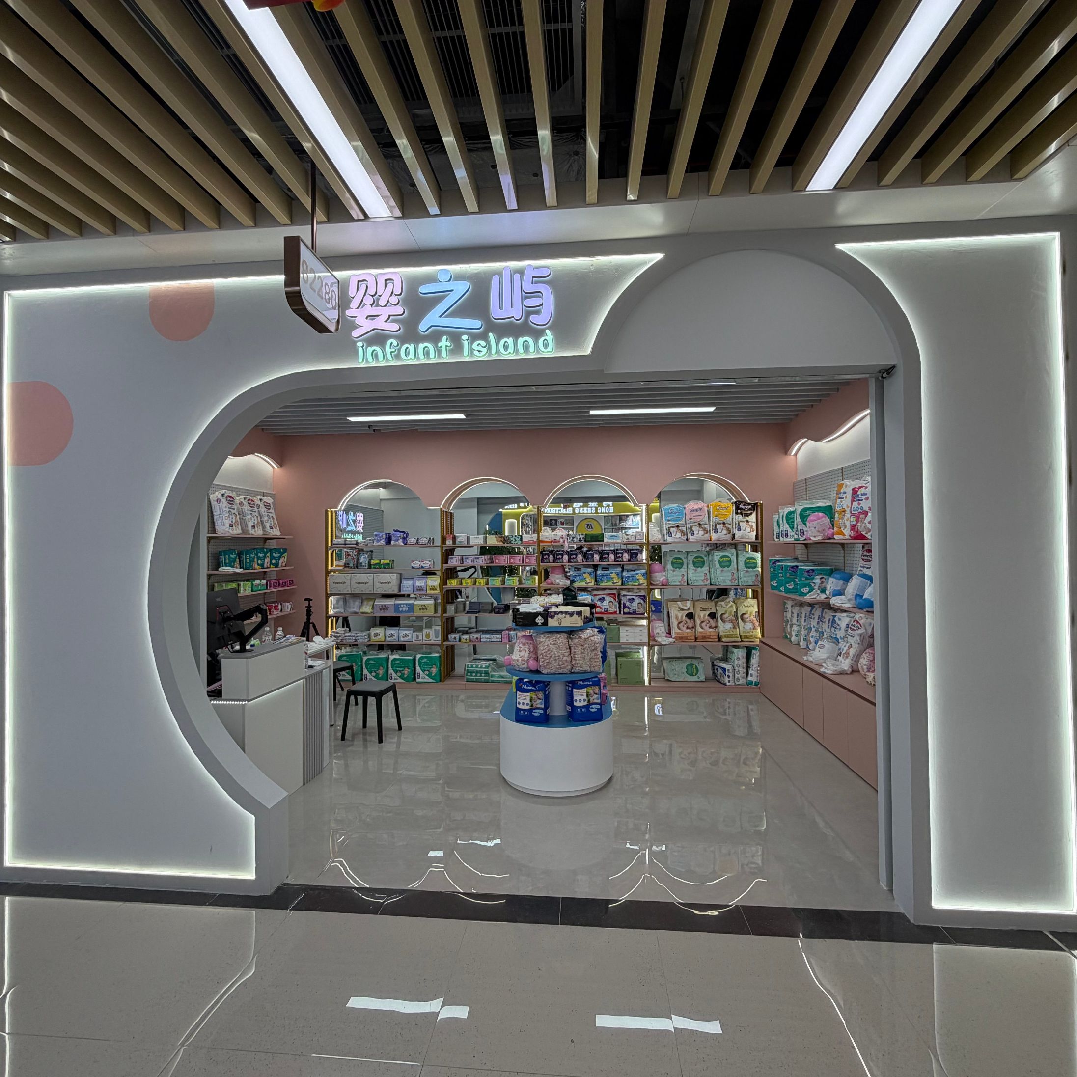 "Infant Island" describe pic - 1