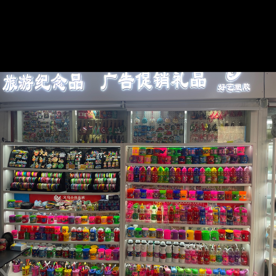 Hao Yi Plastic describe pic - 3