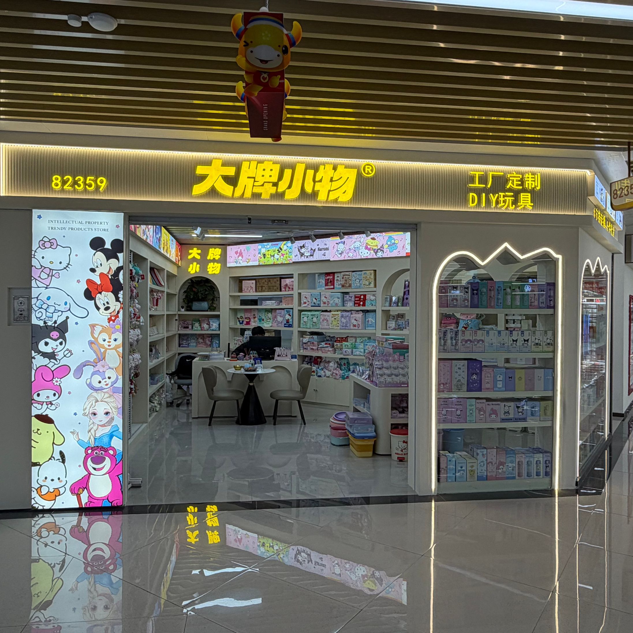 Supply chain of big brands and small items describe pic - 1