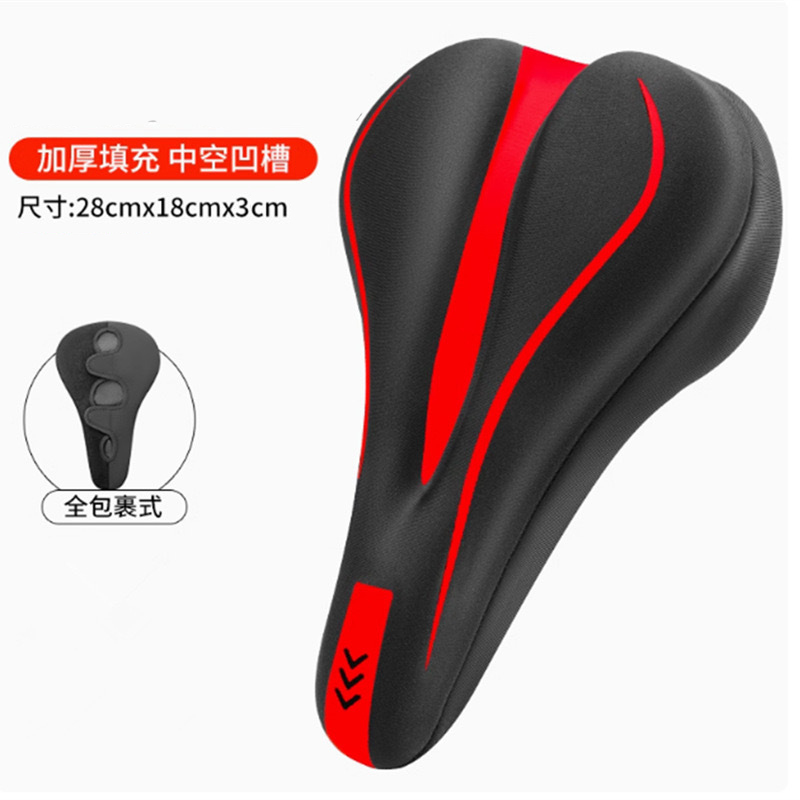 250318 funda de asiento de bicicleta de cuero PU de alta elasticidad funda de asiento de bicicleta funda de silla de silla de silicona Specification image