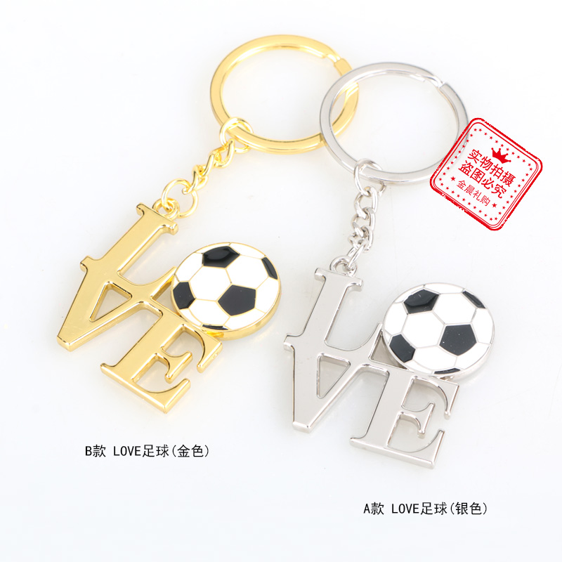 World Cup football keychain, I love football small pendant, Football league souvenir details Picture