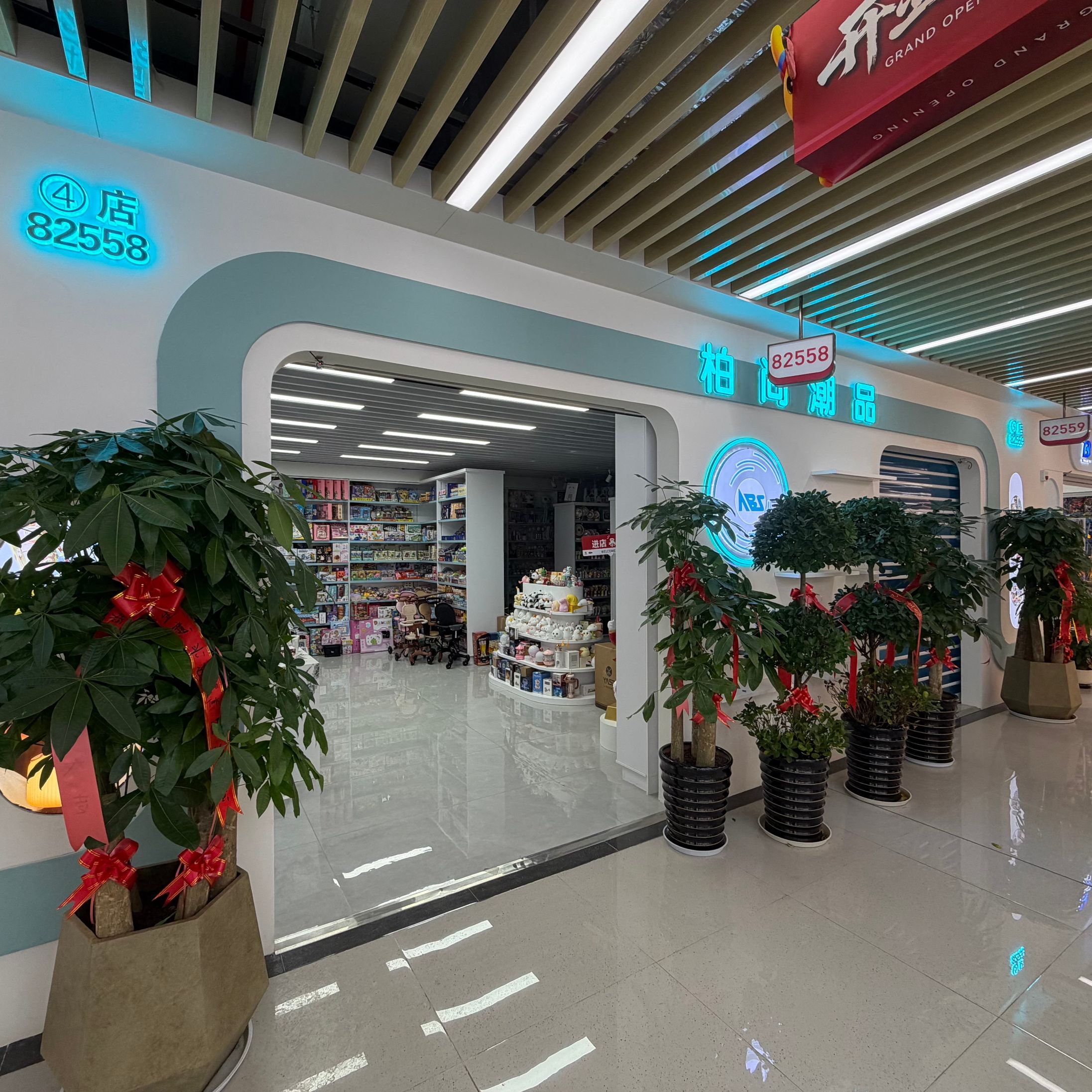 Baishang Trendy Products describe pic - 1