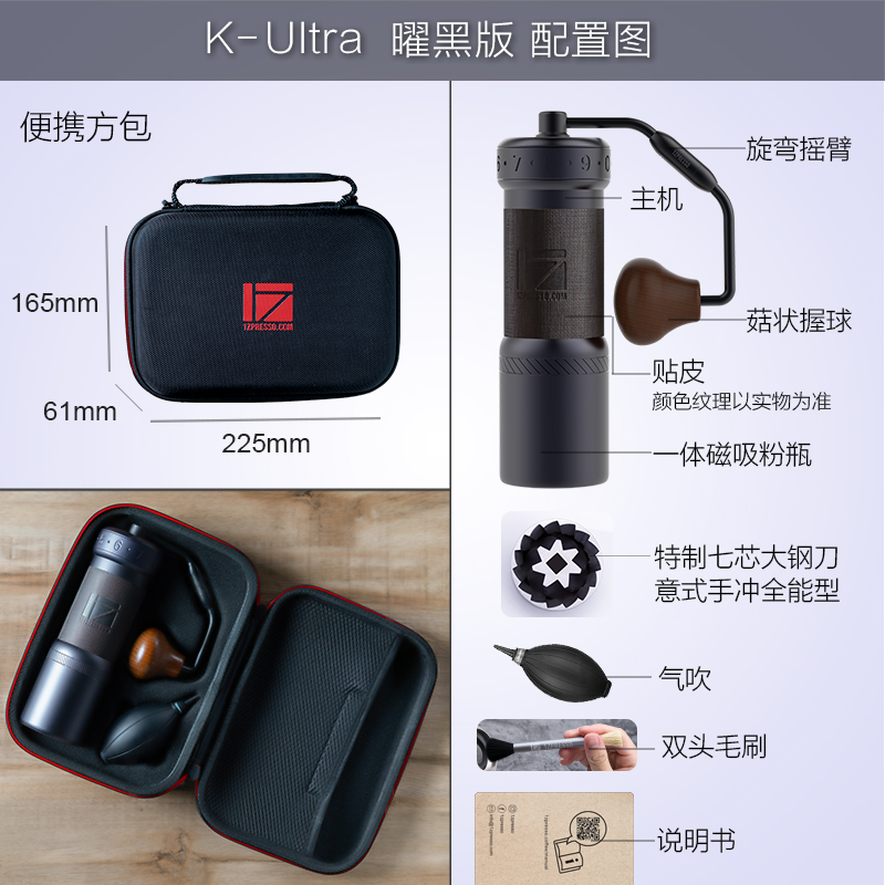 便携式咖啡机/研磨器/牛羊饲料颗粒机/磨豆机白底实物图