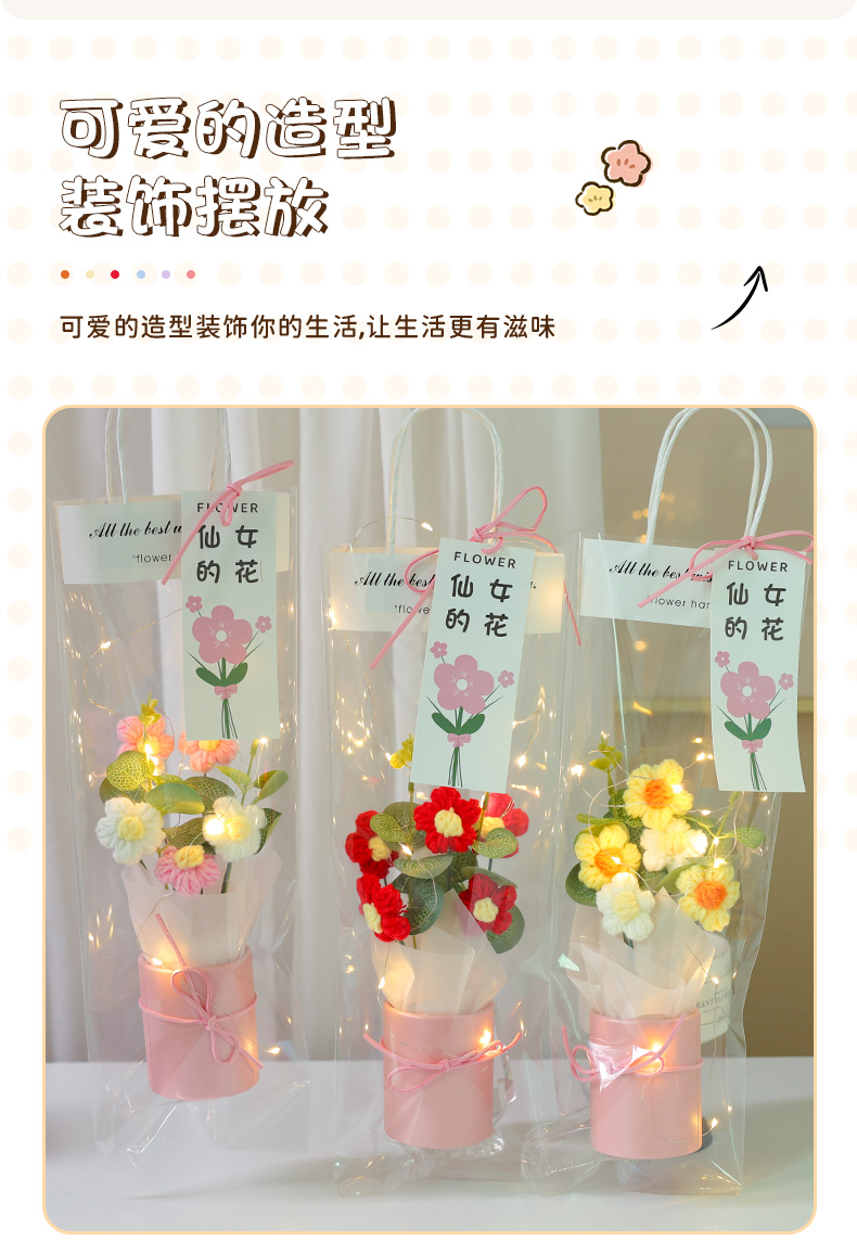 厂家直销手工钩织泡芙毛线花抱抱桶创意伴手礼情人节七夕节母亲节感恩节教师节38节手工编织针织手提花束摆摊地推小礼物跨境热销详情4