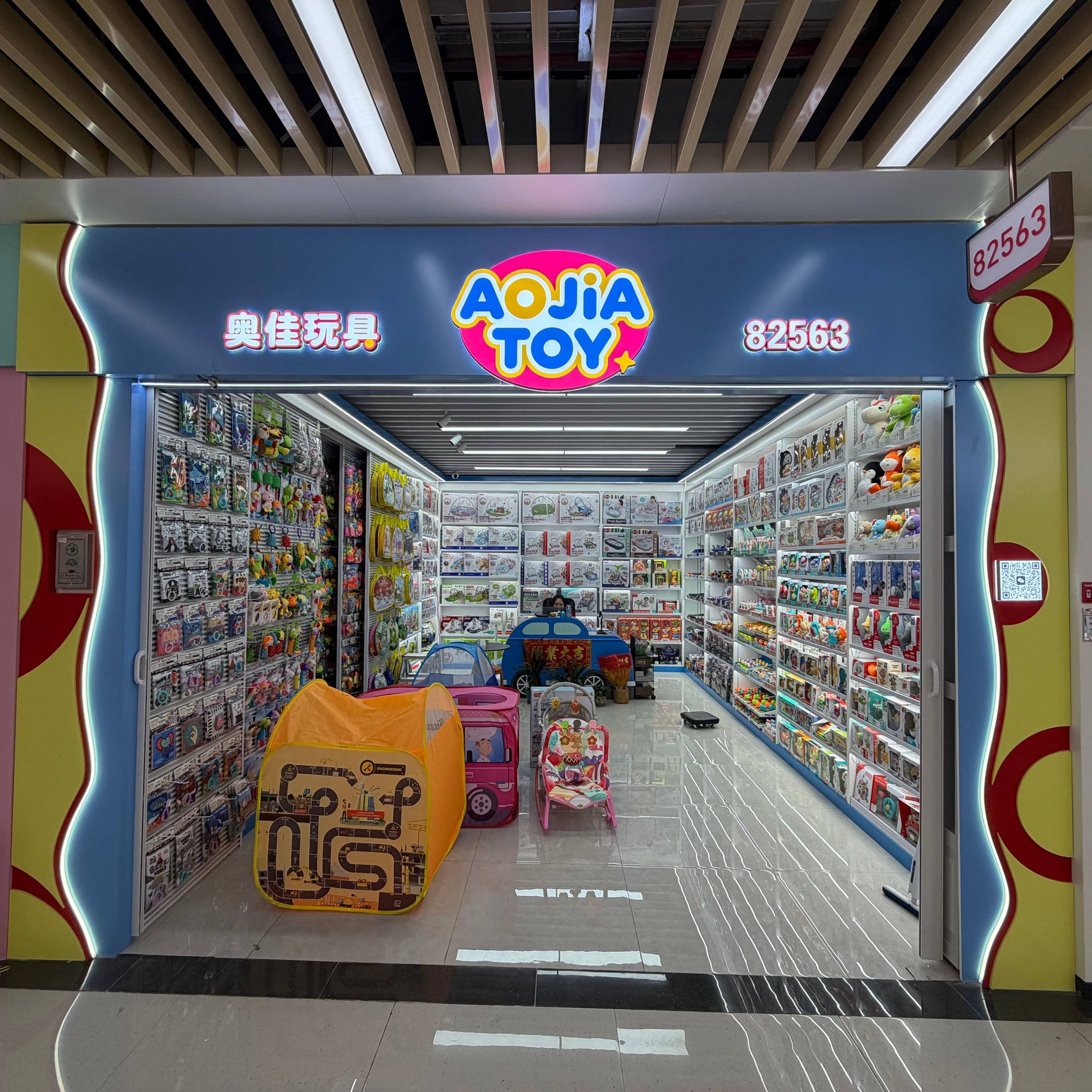 AOJIA TOYS describe pic - 1