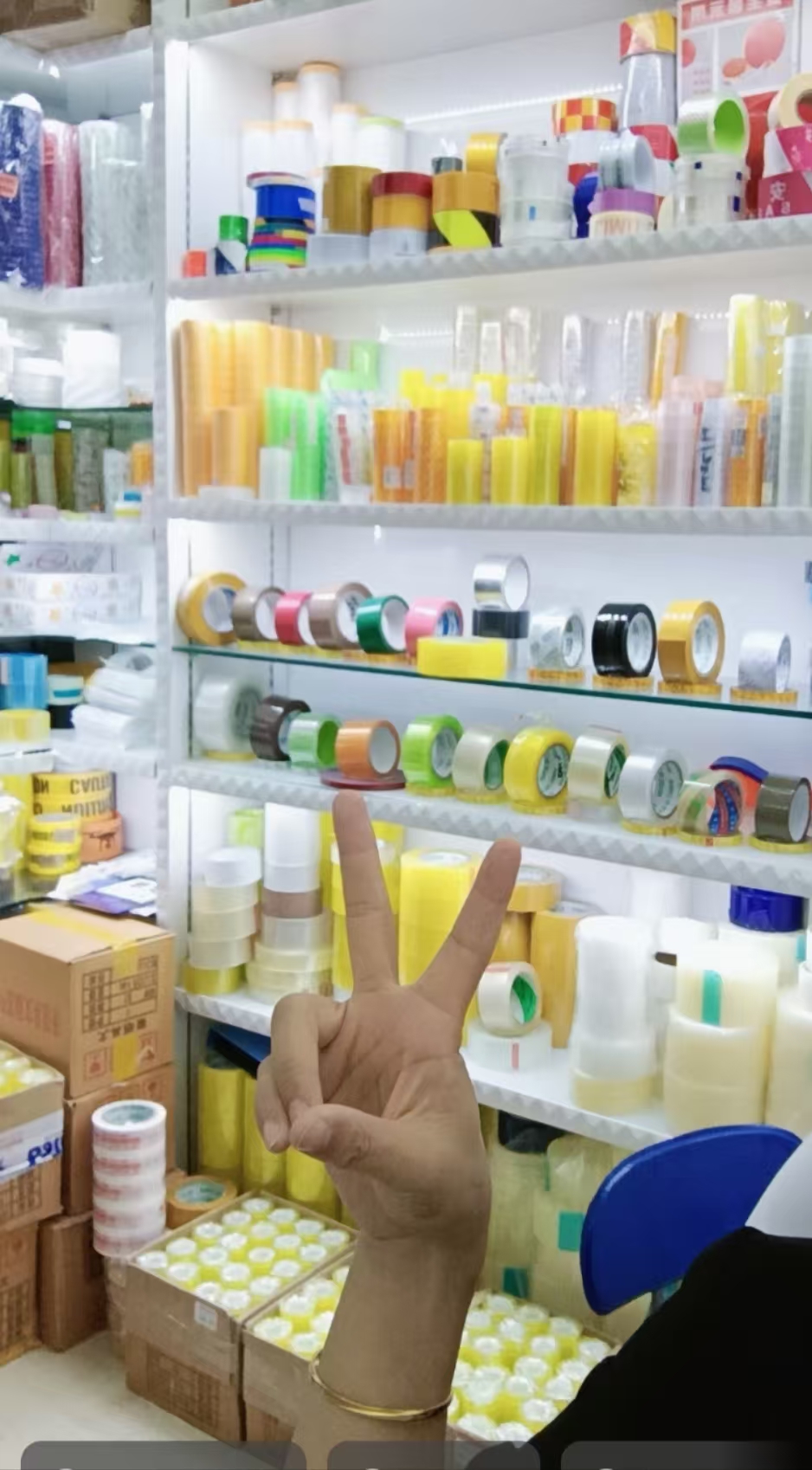 Miaotian Tape Factory describe pic - 2