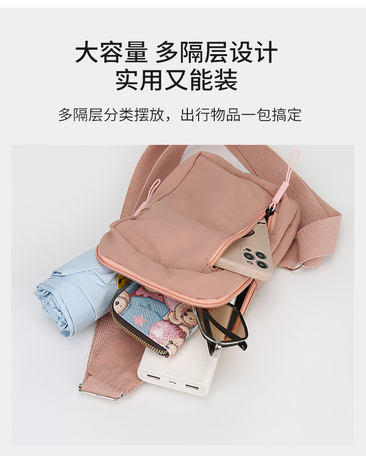 新款运动胸包跨境百搭轻便时尚单肩包户外便携通勤手机女士斜挎包详情图7