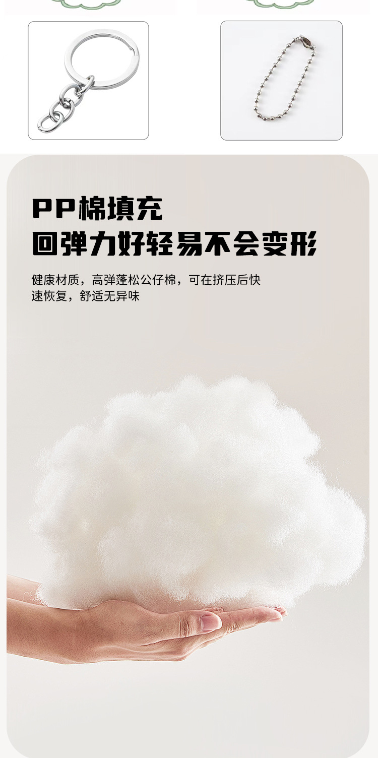 跨境夏日风情水豚卡皮巴拉毛绒玩具公仔女生睡觉抓机娃娃公仔钥匙坠车载书包挂饰礼物卡通变身钥匙扣变装公仔挂件毛绒玩具可爱批发详情3