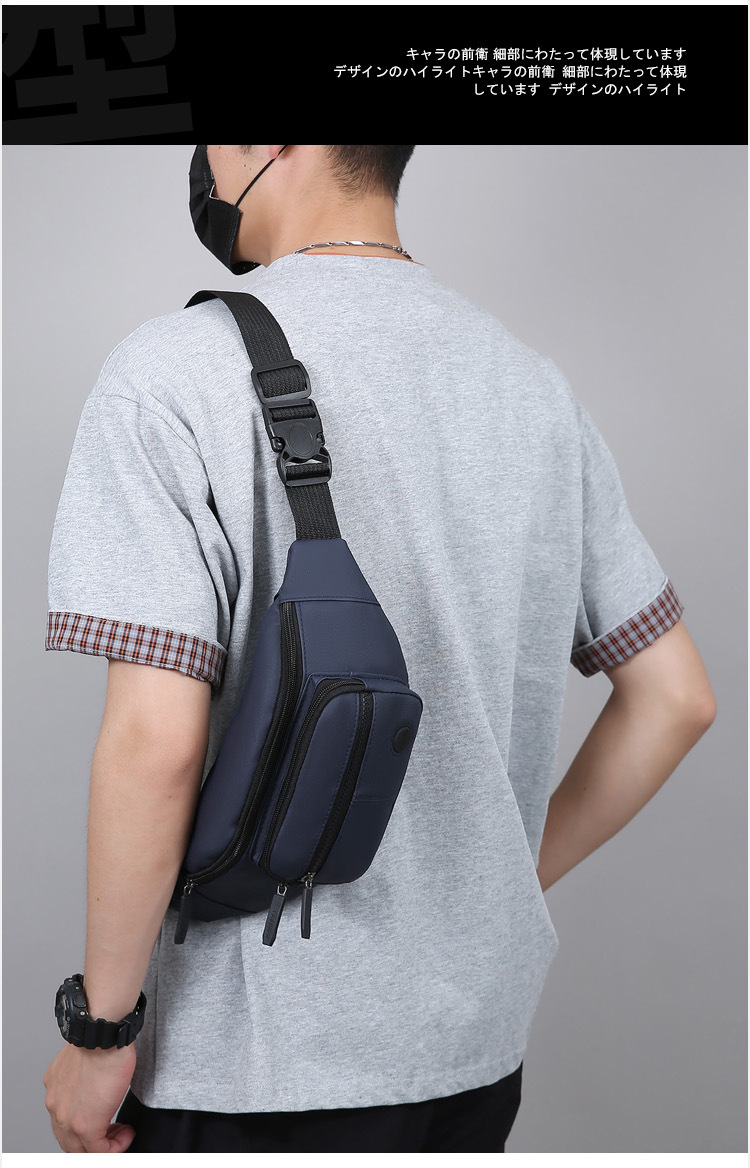 新款腰包休闲运动户外胸前包做生意收银包男士通勤单肩斜挎包 产品图