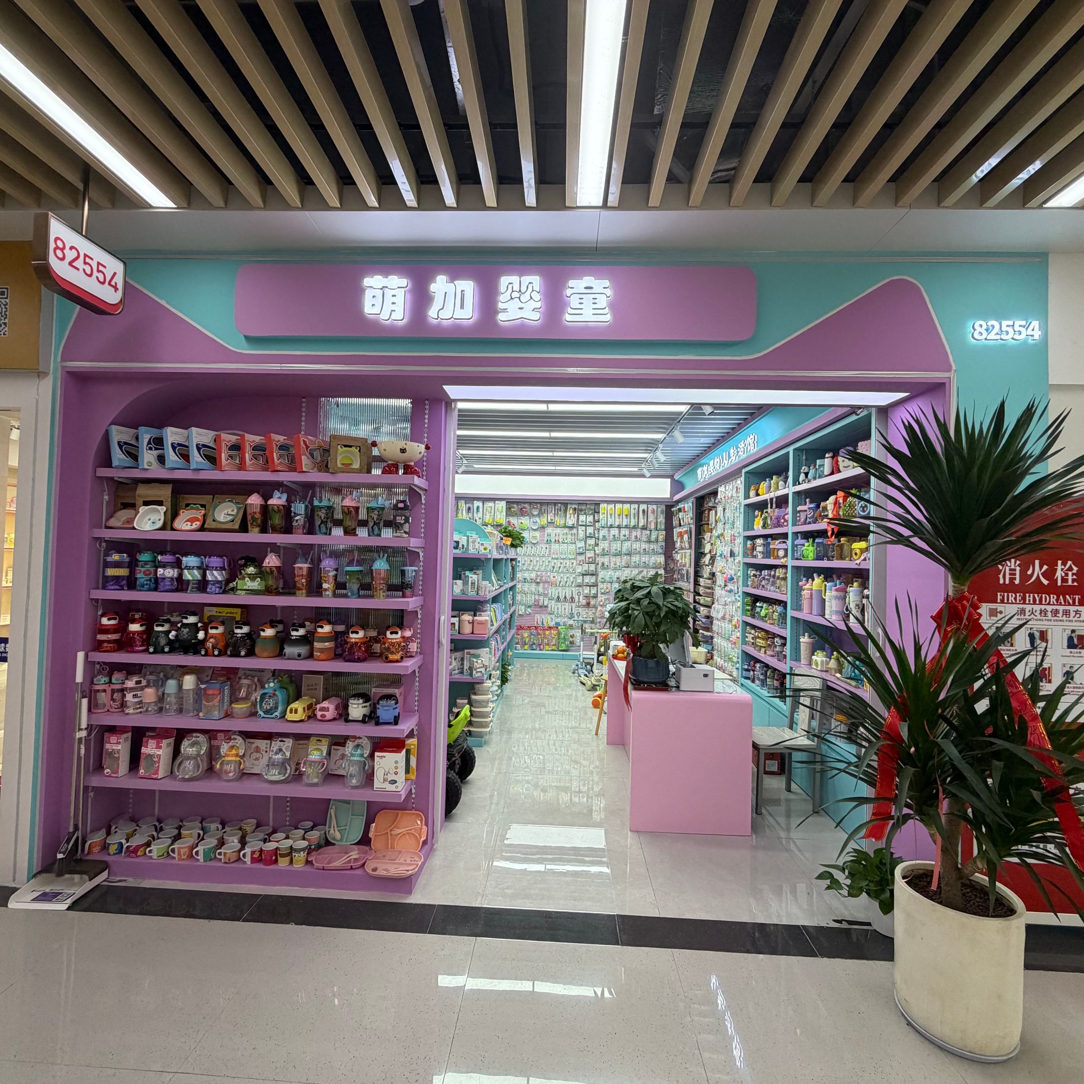 Mengjia Yingtong describe pic - 1