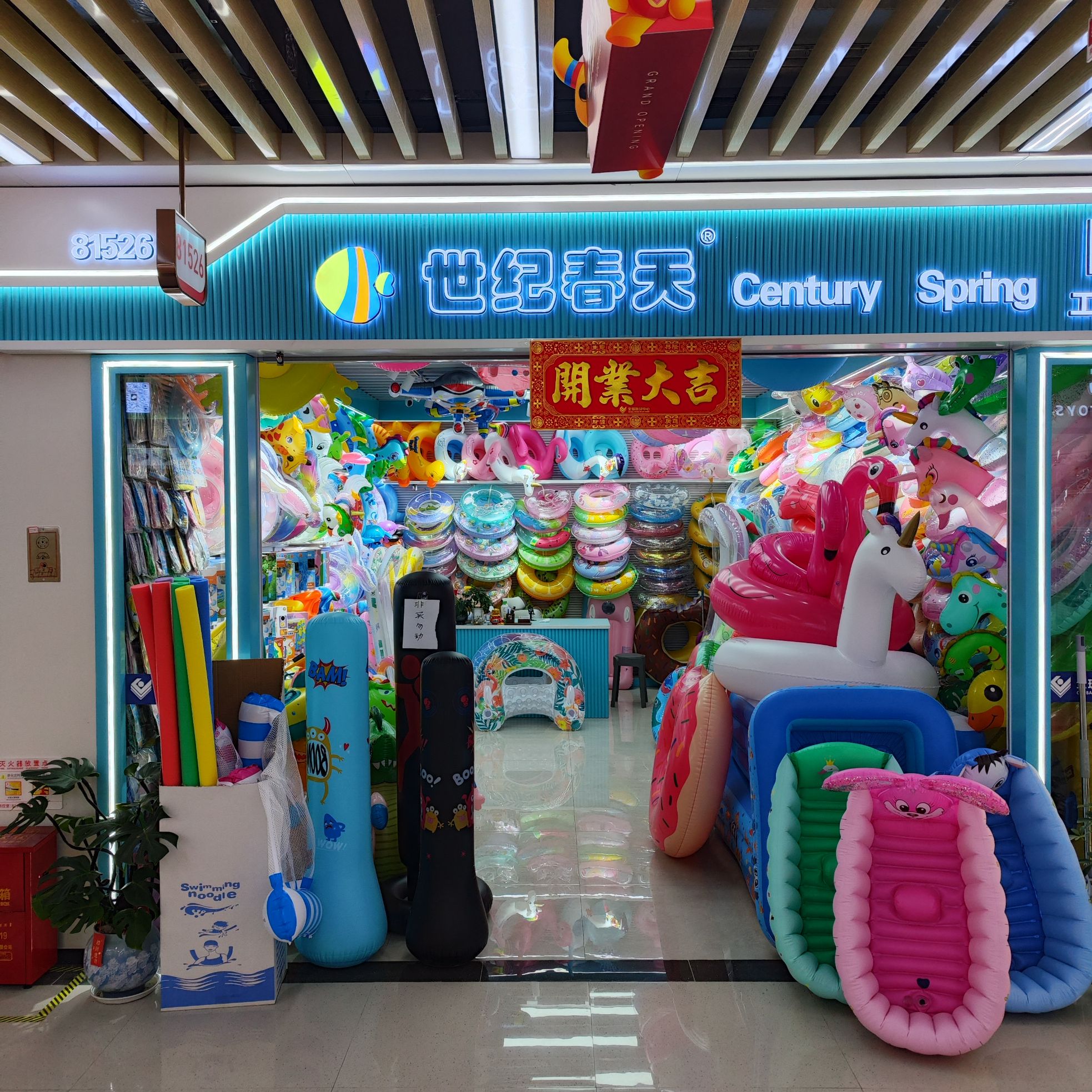 Spring of the Century describe pic - 2