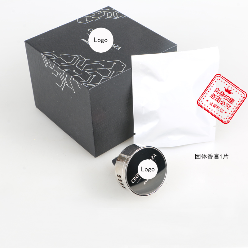 Produce exquisite gift boxes, car aroma diffusers, air outlets, car aroma diffusers, solid aroma pastes to remove odors as required details Picture
