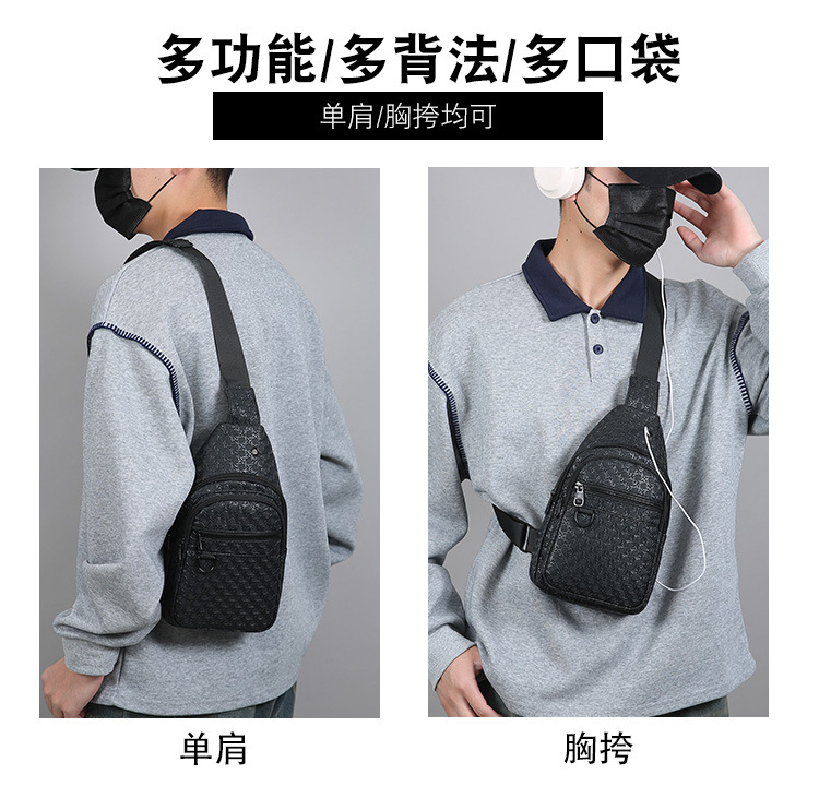 新款男士胸包百搭时尚手提单肩包斜挎包 详情图2