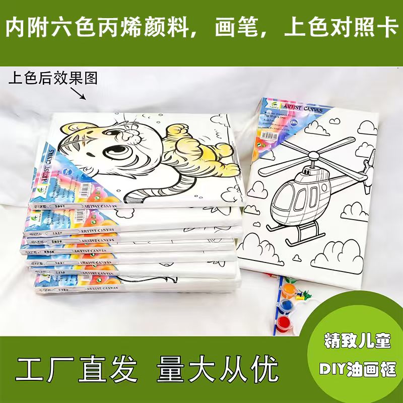 迷你油画框儿童木质丙烯绘画空白涂鸦手绘diy小画板画架套装批发