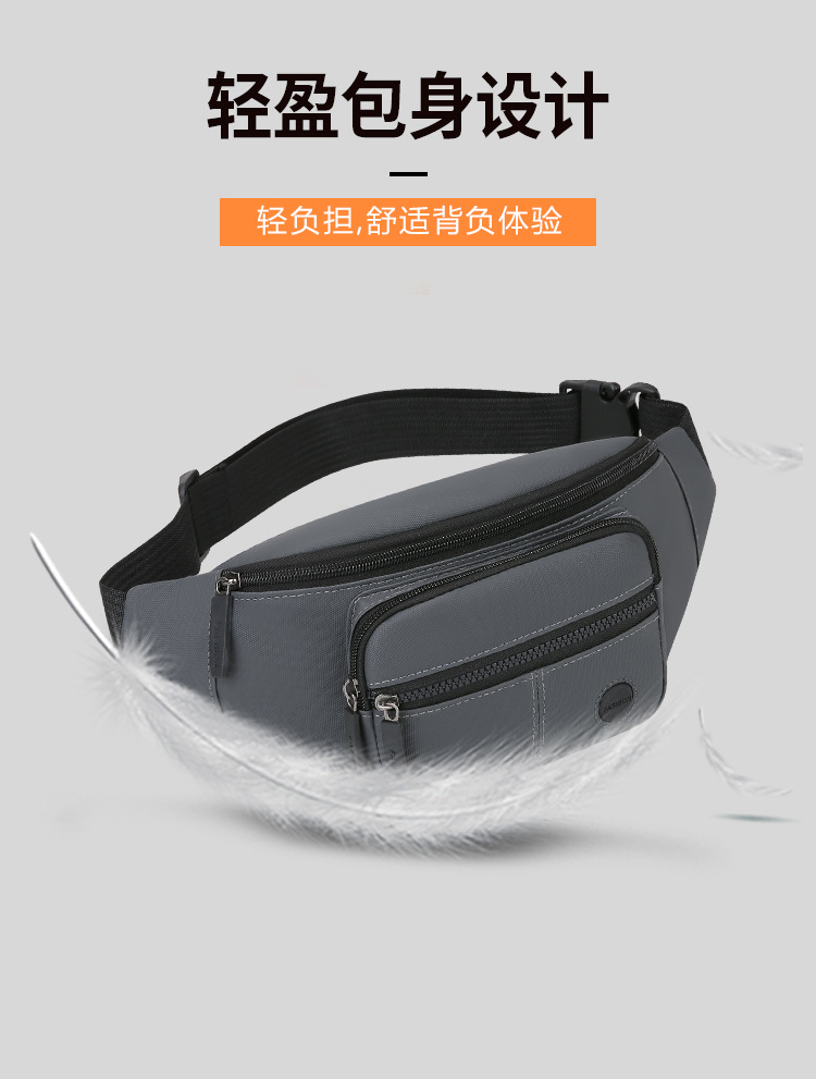 新款腰包休闲运动户外胸前包做生意收银包男士通勤单肩斜挎包 详情图4